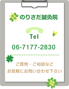 ご質問・ご相談などお気軽にお問い合わせください